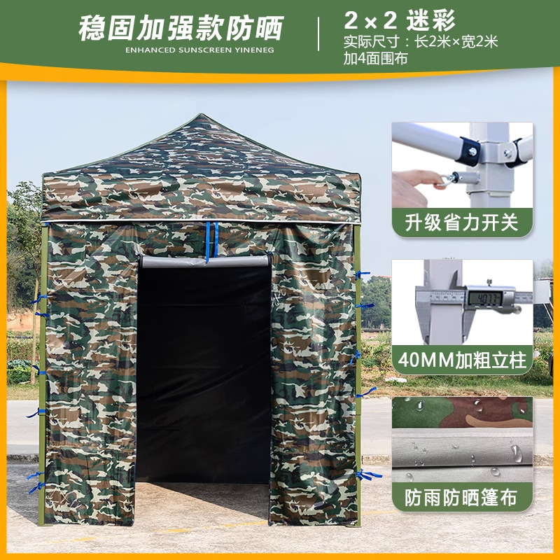 cuatro patas paraguas al aire libre sombrilla campana campana camuflaje calidad de expansión plegable paraguas cabina de cuatro esquinas