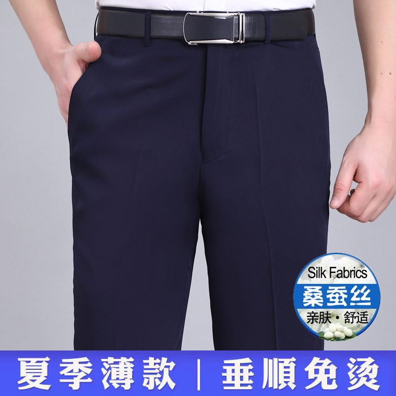 Pantalones finos de seda de morera para hombres de primavera y verano para hombres, pantalones rectos de mediana edad de cintura alta sin planchar para hombres de mediana edad y ancianos image 6