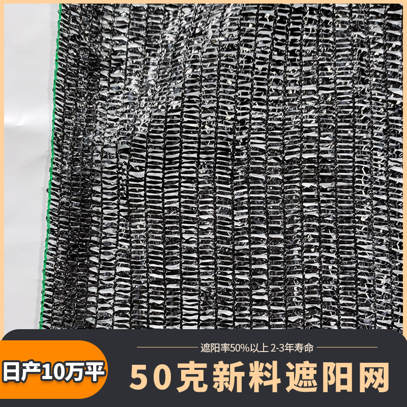 Malla de sombreo encriptada, malla de protección solar, malla de aislamiento y protección solar para balcones, malla de sombreo para invernaderos agrícolas, malla de sombreo y refrigeración, malla exterior resistente al sol.