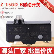 ΢���_�P �г��_�P LXW5-11D1 ��λ�_�P Z-15GD-B�D��ʽ