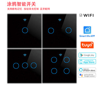 European Graffiti wifi Smart Switch Zero Fire Wire \Single Zero Fire Universal Touch Switch APP Control Button Backlight