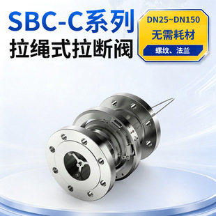 SBC-C���Kʽ�����y���P�316L���|���ϺϽ��bж�ܾ���ȫ�Д��y