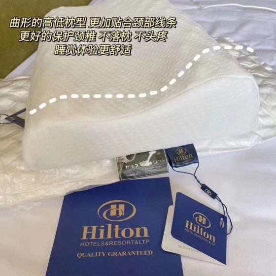 Hilton latex pillow Wholesale natural latex pillow massage neck protection children latex pillow a pair of gift generation