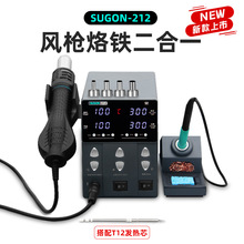 SUGON212�ٹ��L�����F����һ�p�@�֙C�S�ޟ��L���a�غ�̨�M�����b