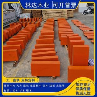 �C���O��|ľ�װ崬����ľע�ͷ�����ľ�V�I�õ�܇֧�Ȍ�ľ��