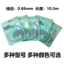 ������ë��0.68mm�ʹ�PA-2055Ӗ���ߏ���ë���ľ��W��