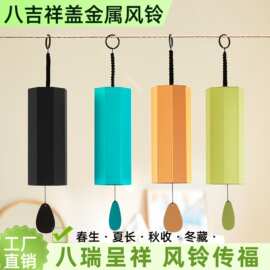 金属风铃户外疗愈和弦风铃挂饰阳台日式手摇复古风铃挂件跨境批发