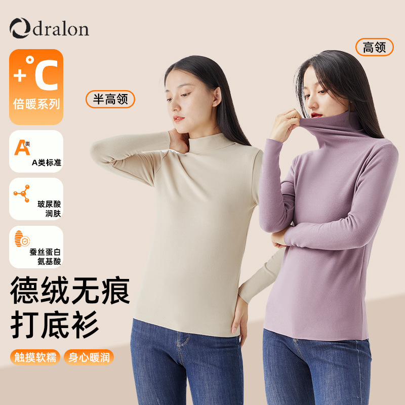 Autumn and Winter new warm clothes women's half turtleneck velvet bottoming shirt hyaluronic acid silk protein warm heating top