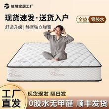 ϯ��˼���ɴ��|20cm��Ƶ�ͬ������o�������������zҬ�؃����ⷿ