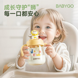 Babygo Milk Cup Kidsren's Straw Cup Baby Direct Drinking Cup Baby Learning Drinking Cup 6 Months and Above Anti-Choking