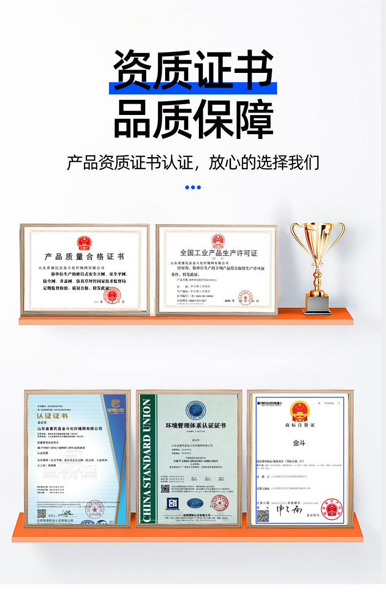 运动草坪详情_14