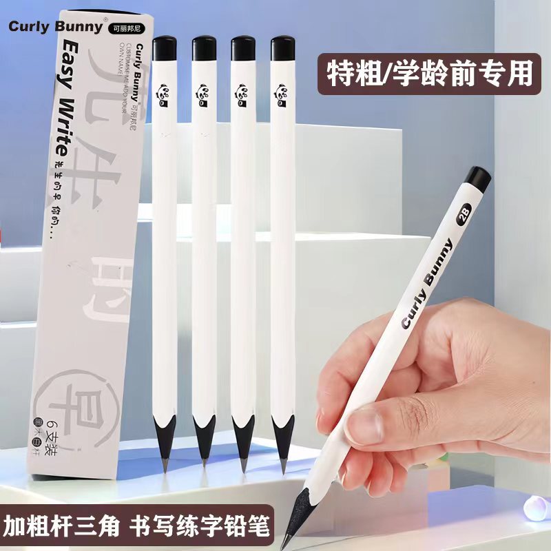 Curly Bunny Thick Black Wood Large Triangle Pencil to Correct Grip Posture Hb Primary School Students Hard Pen Calligraphy Practice 2B