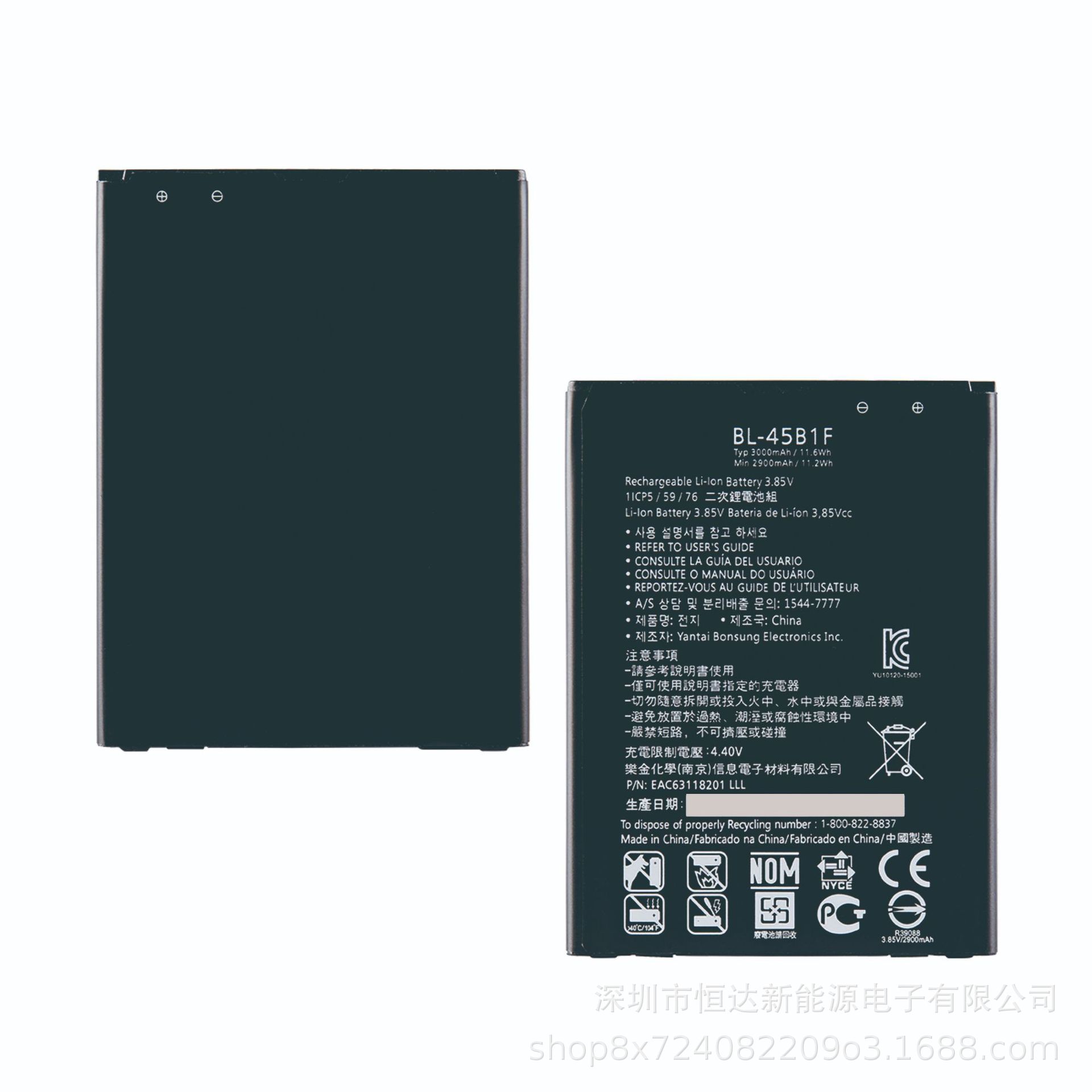 适用LG V10电池 LG H961N F600 H968电池 BL-45B1F手机电池 电板