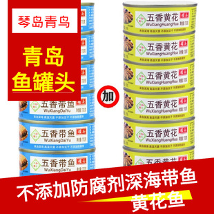 Qingdao Connied Food 110 грамм с рыбой желтые цветы и рыба консервированные продукты сразу же есть рисовая горшка из морепродукты морепродукты устричные морские продукты консервированные продукты