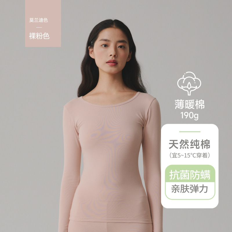 A类男女士纯棉薄秋衣秋裤婴儿棉套装7A抗菌磨毛保暖内衣秋冬大码|undefined