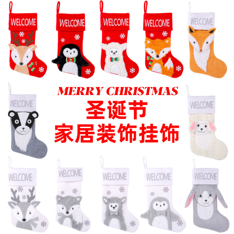 Cross Border Christmas Stocking Home Christmas Tree Large Socks Pendant Christmas Children Gift Alpaca Candy Bag Decorative Socks Cross Border Christmas Stocking Home Christmas Tree Large Socks Pendant Christmas Children Gift Alpaca Candy Bag Decorative Socks