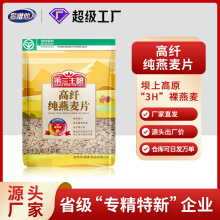 ������������Ƭ��ʳ�o�Ǿ�����Ƭ��͠I�B�_�ʳƷ�����������l