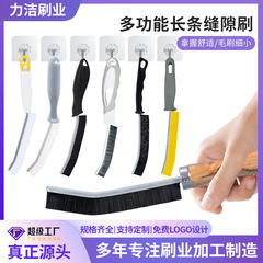 家庭用キッチン、バスルーム、トイレの隙間、デッドコーナー、溝の掃除用の国境を越えた人気の長い隙間掃除ブラシ卸売