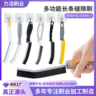 �羳�����L�l�p϶�坍ˢ���ÏN���l���g�RͰ�p϶���ǰ����坍���l