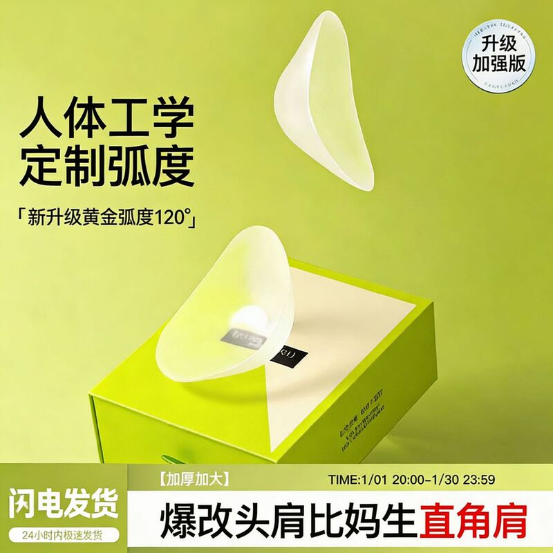 Silicone Shoulder Pads, Invisible Shoulder Pads, Silicone Seamless Right-Angle Shoulder Pads, Transparent Unisex Shoulder Pads Silicone Shoulder Pads, Invisible Shoulder Pads, Silicone Seamless Right-Angle Shoulder Pads, Transparent Unisex Shoulder Pads