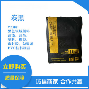 �羳�S�r�N��ɫ��̼�ڹ��I����ĩ̼�ډT�Ϲ��p��̼��ɫ�ؼ���ĩ̿