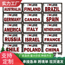 莫拉彩复古家居装饰工艺品欧美广告牌铁皮画车牌标识牌跨境电商