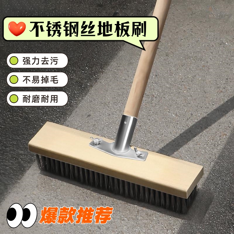 Long-Handled Steel Wire Floor Brush, Steel Brush, Rust Steel Moss Iron Washing Steel Floor Brush, Magic Tool for Sweeping Yards, Steel Wire Brush