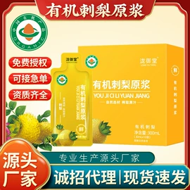 代用/养生茶;其他冲调饮品;其他干货