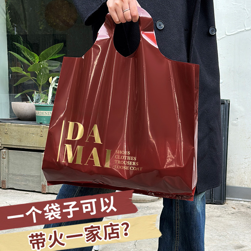 Clothing Store Handbag Simple Fashion Packaging Bag Large Autumn and Winter Shopping Bag Women's Clothing Commercial Plastic Bag