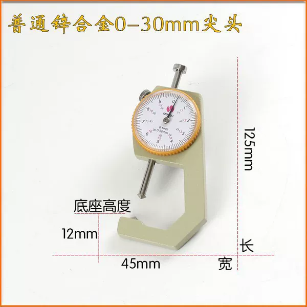 Aluminum alloy 0~30 tip