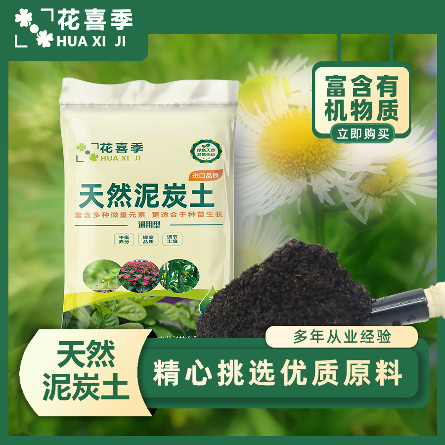 Organic high quality container