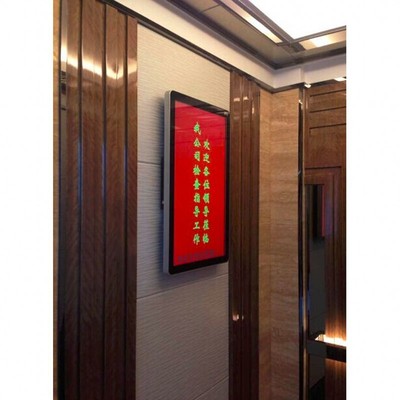 南京广告机厂家供应壁挂式商铺广告机/吊装广告机/商场广告机