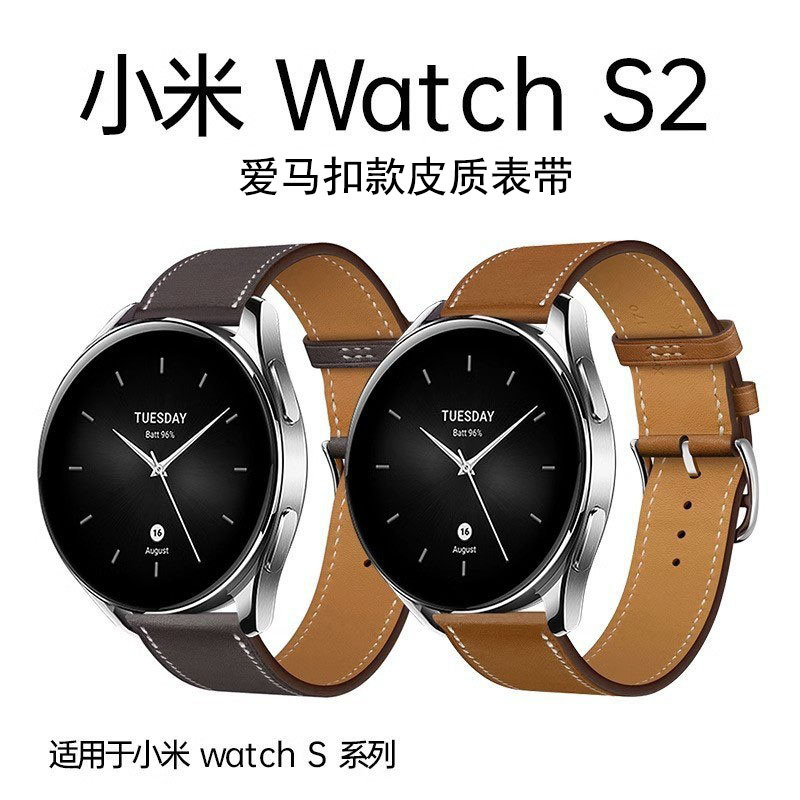 Suitable for Xiaomi WatchS2/S1/pro/color/sports watch strap 22mm genuine leather Hermes buckle