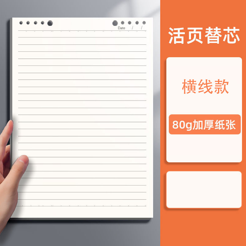 El núcleo de reemplazo de la hoja b5 de línea transversal cuadrícula interior del núcleo de reemplazo de la hoja a5 de malla gruesa del núcleo de la hoja se puede extraer.