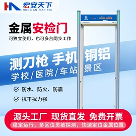 路障;安检探测器;安检门