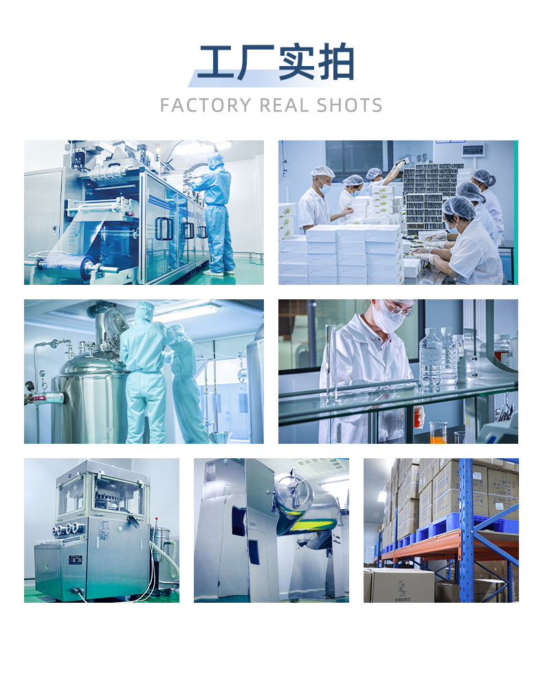 2411广东微量元素生物科技有限公司-详情页1_09