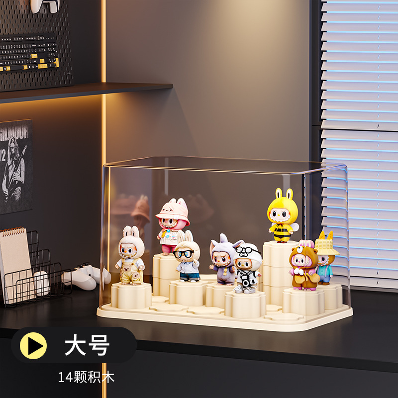 ブラインドボックスディスプレイラック収納透明防塵アクリルフィギュアおもちゃビルディングブロックラブブバブルマートディスプレイボックス|undefined