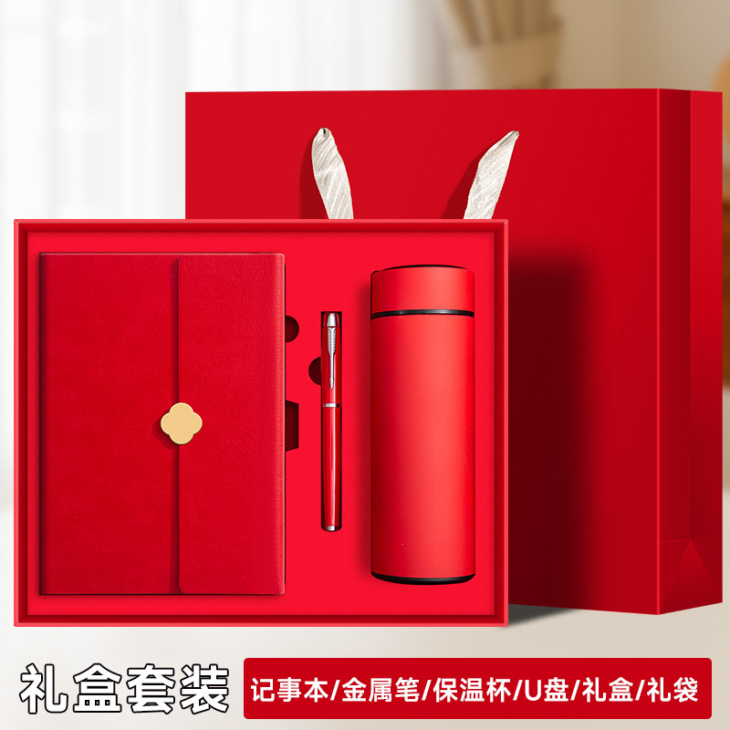 笔记本定制礼盒套装商务办公A5记事本子高颜值礼品简约学生日记本|undefined