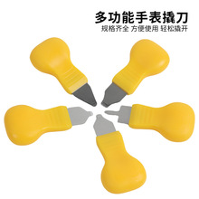 厂家现货 撬刀 手表后盖葫芦翘刀 开表器 撬底刀 开盖器 修表工具