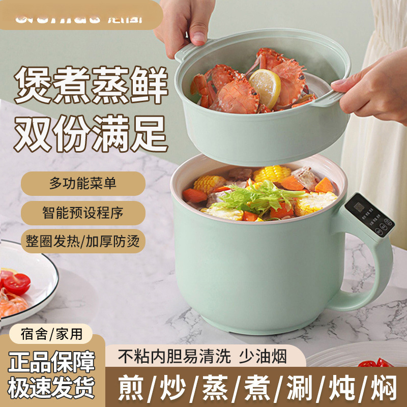 智能触屏电煮锅家用电饭煲宿舍学生煮面锅蒸煮不粘锅电热火锅