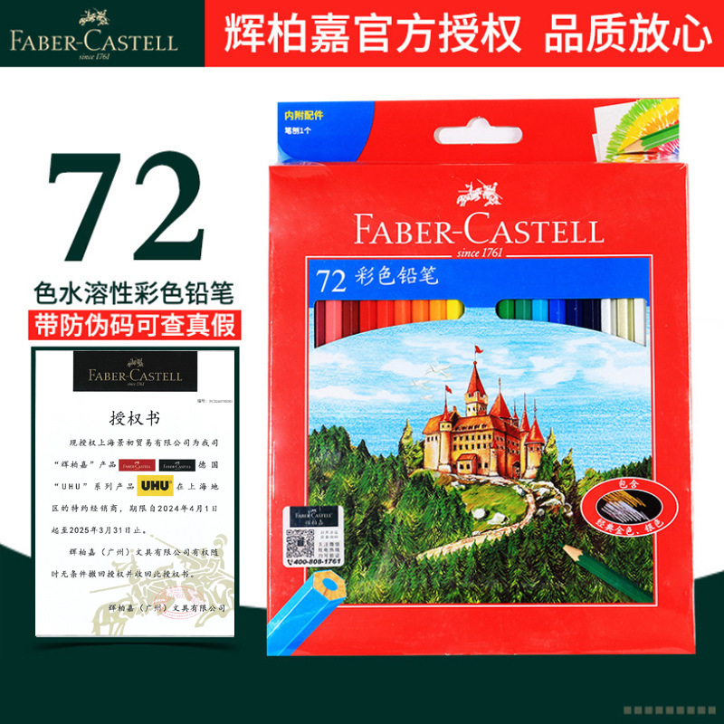 Classic oil paint for pencils