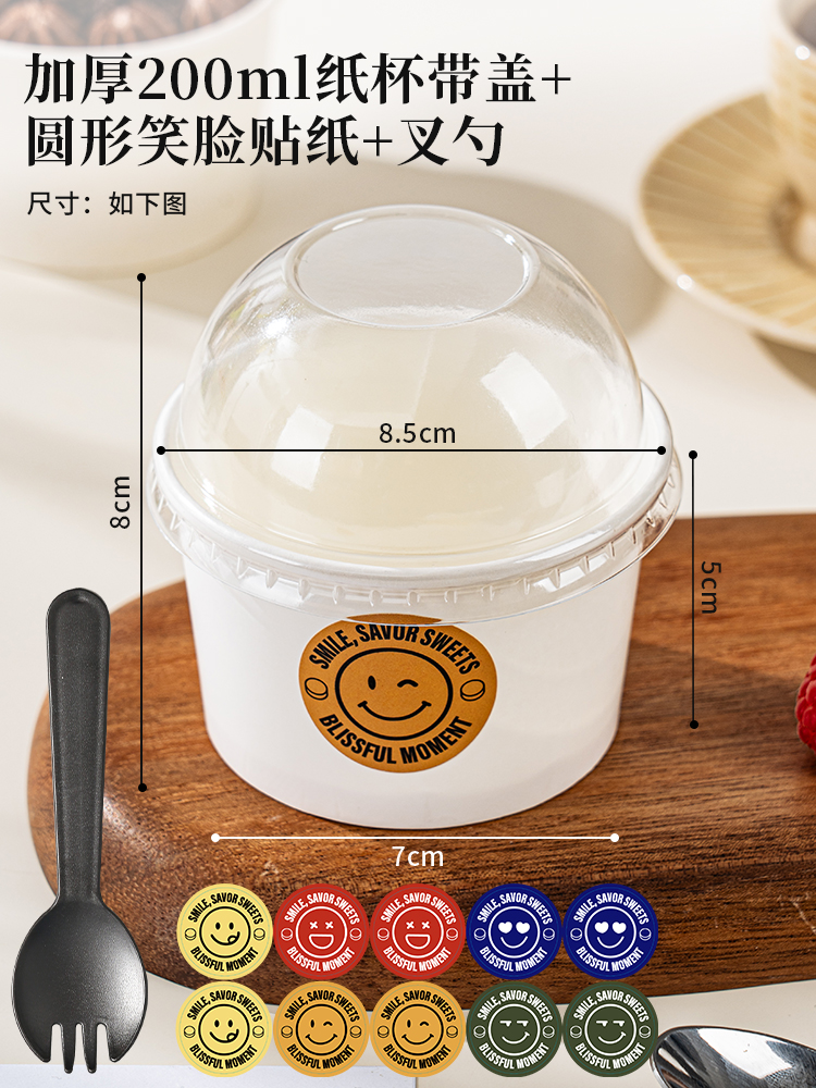 Taza de papel para pastel, taza de mousse con taza de tapa, caja de embalaje de papel para pudín, caja de postre para hornear, pequeña caja desechable