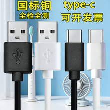 type-c��늾�1A2A�����~�L���Ƅ��Դusb�Դ��������3050cm1��