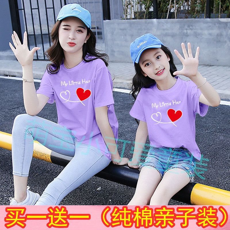 亲子装母女纯棉短袖t恤洋气夏季新款韩版宽松半袖上衣百搭亲子装