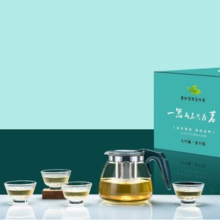 Youbaitjun Pu tea set five-piece glass flower teapot teapot suit bank insurance gifts for customers