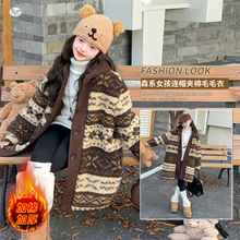 女童加厚外套2025年秋冬新款中大童森系提花连帽毛毛衣中长款棉衣