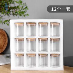 竹蓋12点セットガラス缶真珠綿セット調味料ドライフルーツ収納ケース高ホウ素シリコン耐熱収納ケース卸売り