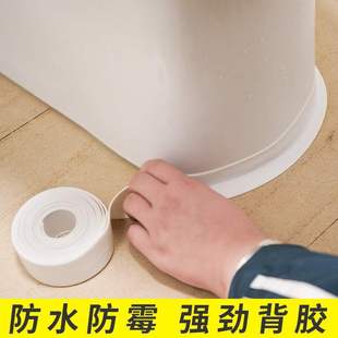 Kitchen Waterproof and Mildew-Proof Tape Sink Gap Filling Beautiful Seam Sticker Window Seam Toilet Corner Line Transparent Sealant Qc