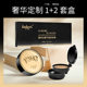 Kakashi concealer makeup air cushion BB cream modified skin color light transparent nude makeup air cushion foundation high-end box with replacement