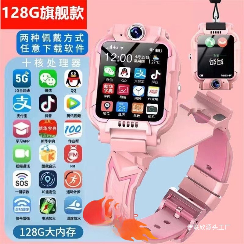 New Smart Phone Watch Children's Multifunctional Video Student Boys Girls